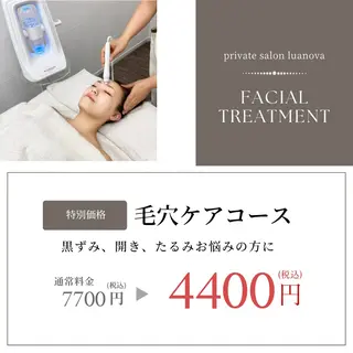 lua novaのエステ・リラクイメージ