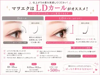 マツエク・マツパ Rimie👀 Watanabeのマツエク・マツパデザイン