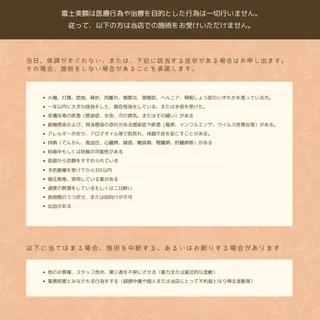 温活アロマリンパ ケアのエステ・リラクイメージ
