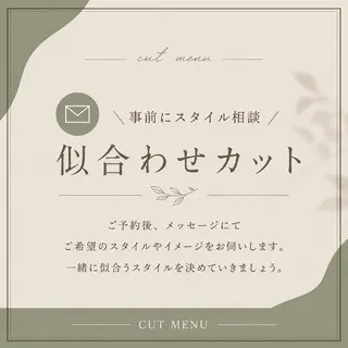 カットモデル無料 / 豊中  カナのヘアスタイル