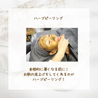 肌質改善美容鍼 ×ハーブピーリングのエステ・リラクイメージ