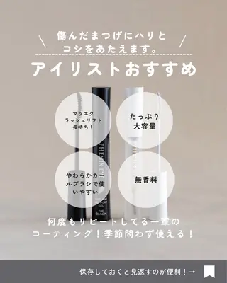 マツエク・マツパ mari cohanaのマツエク・マツパデザイン