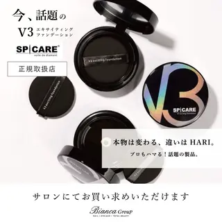 BIANCA 大宮 HARADAのマツエク・マツパデザイン