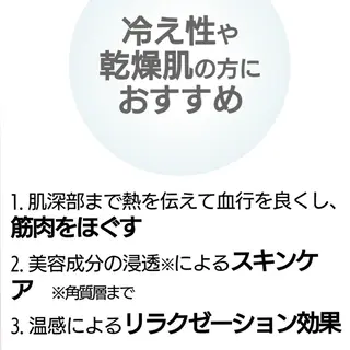 g*rossa高橋 くみこのエステ・リラクイメージ