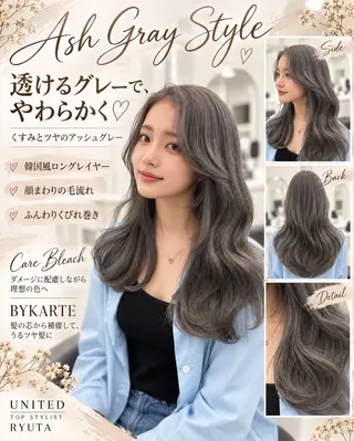 ロング カラー ヘアアレンジ 💍透明感×韓流ハイ トーン💍RYUTAのヘアスタイル