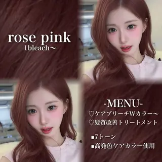 ロング カラー 💗愛され暖色💗 ピンク/レッド💗のヘアスタイル