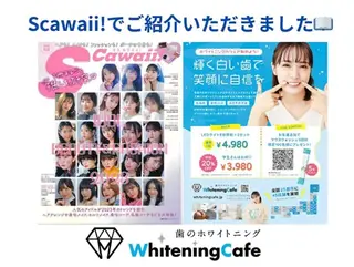 ホワイトニングカフェ 荻窪店のその他イメージ