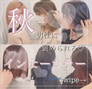 ミディアム 顔周りレイヤー/新宿 /モテ艶カラー/航介のヘアスタイル