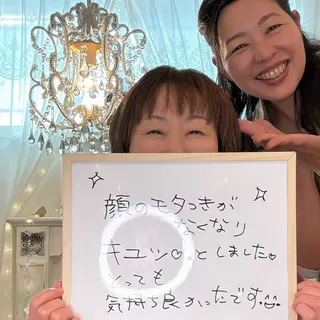 小顔矯正サロン町田 逸見智美のエステ・リラクイメージ