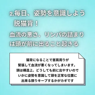 美容整体師 杉内界喜のエステ・リラクイメージ