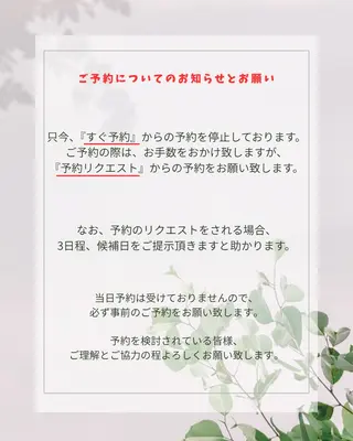 Chocolat ｻﾅのその他イメージ