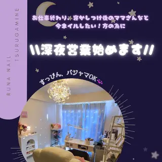 ネイル Runanail.☽ 鶴ヶ峰　naruのネイルデザイン