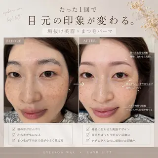 アイブロウ 佐々木 乙未のマツエク・マツパデザイン