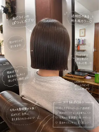 ショート カラー ボブ/地毛風縮毛矯正 茉青🤍新宿代々木のヘアスタイル