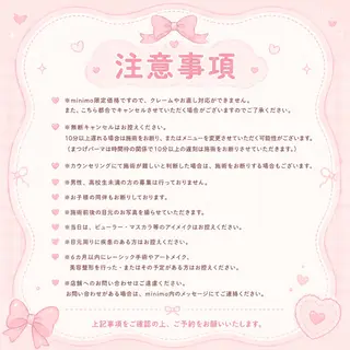 meme meulu Fukasawaのマツエク・マツパデザイン