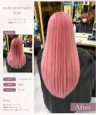 ロング カラー イズ ミのヘアスタイル