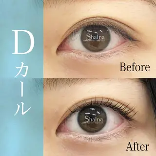 マツエク・マツパ まつげパーマ専門店 シャルナ 新宿店のマツエク・マツパデザイン