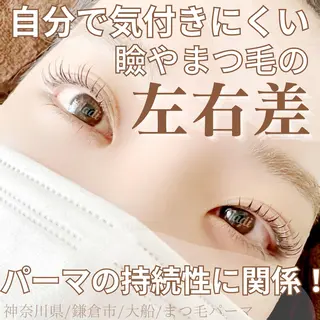 マツエク・マツパ ハーブピーリング /KAEDEのエステ・リラクイメージ