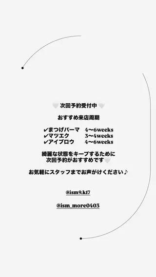 マツエク・マツパ MOE_ eyelashのマツエク・マツパデザイン