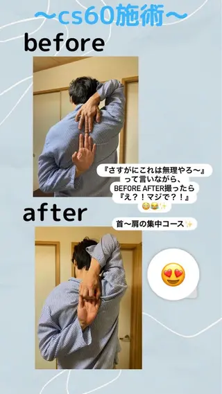 cs60大津 エイルのその他イメージ