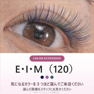 マツエク・マツパ ディアナ ひたちなか高場店仲田のマツエク・マツパデザイン