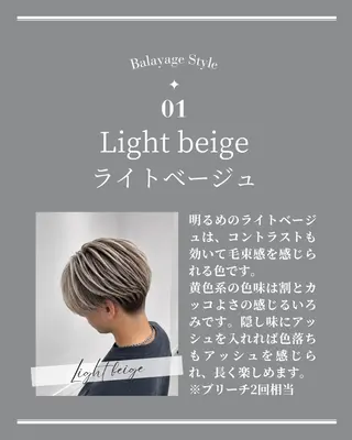 ショート カラー メンズ 博多/メンズ 特化/市川のヘアスタイル