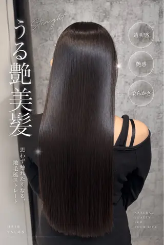 ロング カラー ✨髪質改善カラー✨ ななみのヘアスタイル