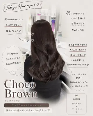 ロング 透明感🤍×髪質改善 🫧Kaitoのヘアスタイル