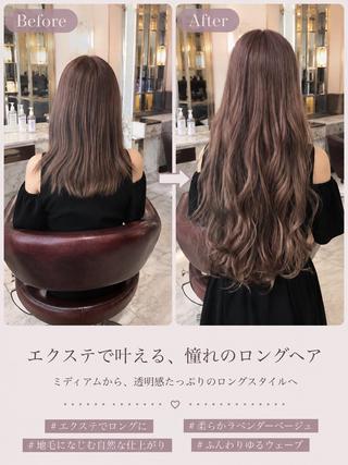 ロング カラー ‼️最新ハネエクステ 原宿のヘアスタイル
