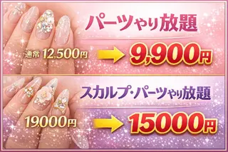 ネイル CROSS クロス のネイルデザイン