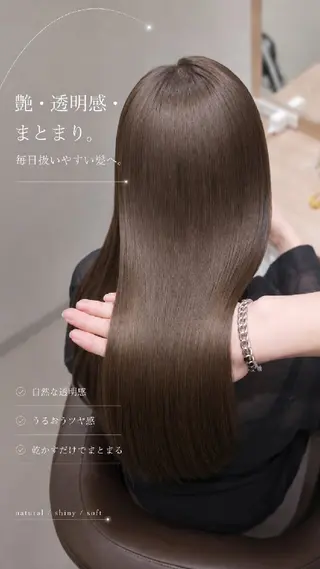 セミロング カラー 【垢抜けカラー/ 縮毛矯正】Taikiのヘアスタイル