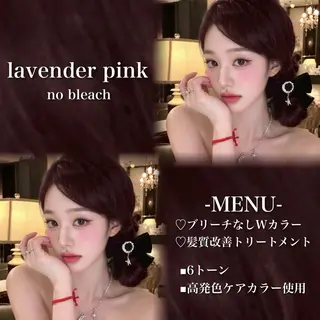 ロング カラー 💗愛され暖色💗 ピンク/レッド💗のヘアスタイル