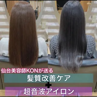ロング カラー KON|ごまかさない 艶。酸熱×精密カットのヘアスタイル