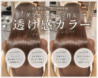 ミディアム 透明感Wカラー 髪質改善/AYARIのヘアスタイル