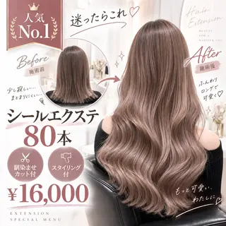 ロング 天神最安値エクステ カラーレイヤーカットのヘアスタイル