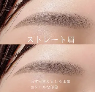 アイブロウ 眉毛専門/Cil 中崎/ukitaの眉毛・アイブロウイメージ