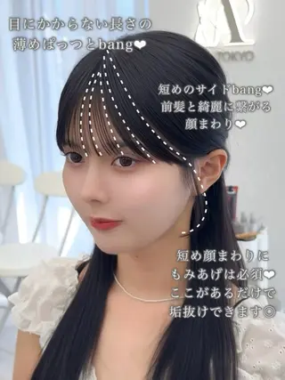 セミロング カラー ヘアアレンジ 顔周り&ミディアム 特化/池袋/kokiのヘアスタイル