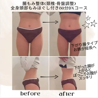 美腸セラピストのいる 腸とカラダ専門サロンのエステ・リラクイメージ