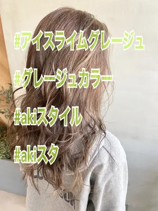 ロング カラー ヘアアレンジ ネイル マツエク・マツパ 夜23時まで予約🉑 reverieあきらのヘアスタイル