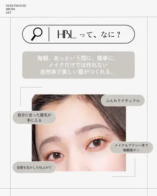 アイブロウ HBL/眉毛サロン/ ERINAの眉毛・アイブロウイメージ