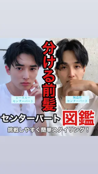 ミディアム カラー パーマ ヘアアレンジ メンズ キッズ メンズ特化美容師 aiの眉毛・アイブロウイメージ