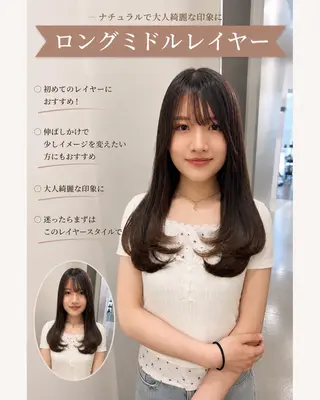 ロング 峠 祐樹のヘアスタイル