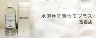 ✨エステ&リラク 　ピュアティ✨のエステ・リラクイメージ