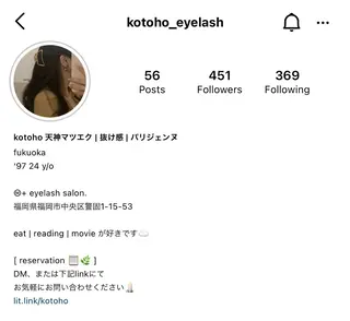 マツエク・マツパ kotoho .のマツエク・マツパデザイン