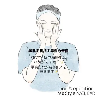 M's Style NAIL BARのネイルデザイン