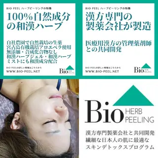 See by merのマツエク・マツパデザイン
