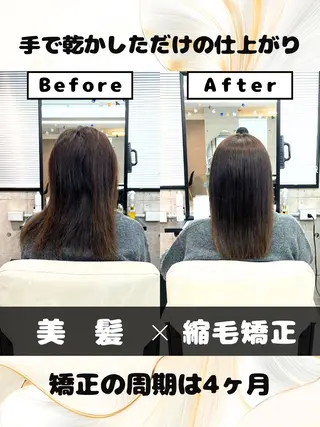 ロング カラー パーマ 🌸東中野/髪質改善 美髪矯正/櫻井🌸のヘアスタイル