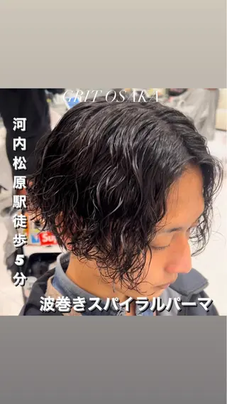 パーマ メンズ メンズサロンGRIT 店長 深山一平のヘアスタイル