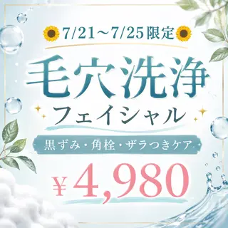 leolo武蔵浦和 肌質改善&脱毛のエステ・リラクイメージ