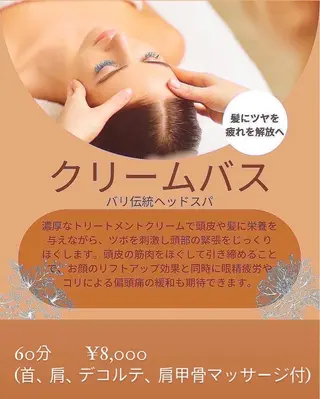 清水 由希のエステ・リラクイメージ